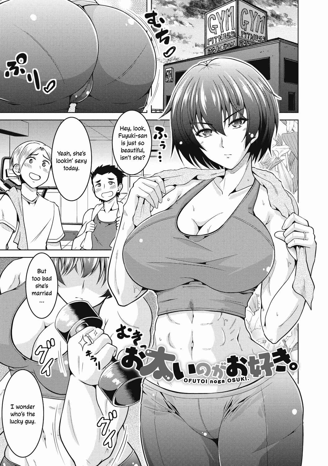 Page 1 Chapter 9 Netorareru nante Arienai ♡