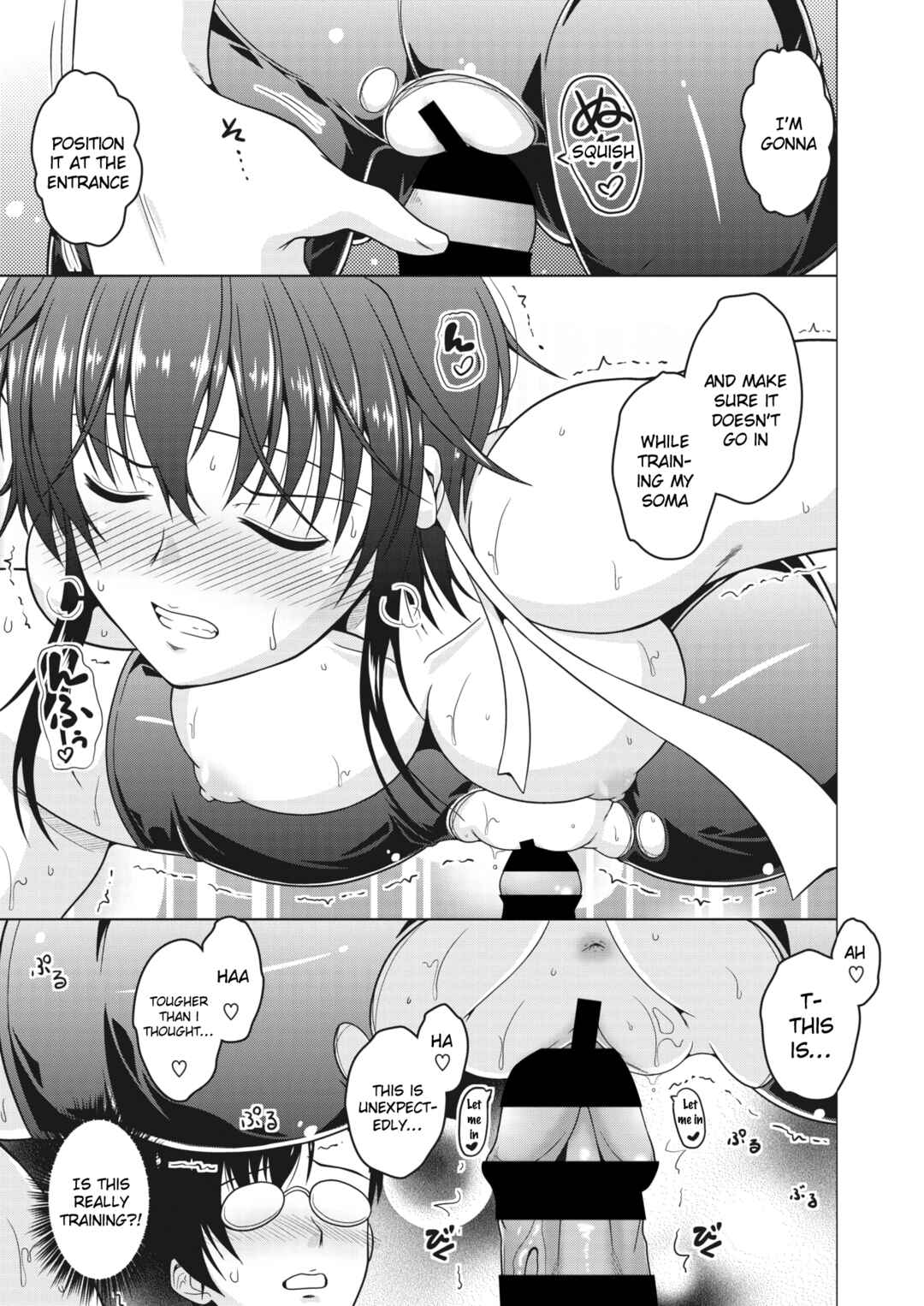 Page 12 Chapter 5 Netorareru nante Arienai ♡