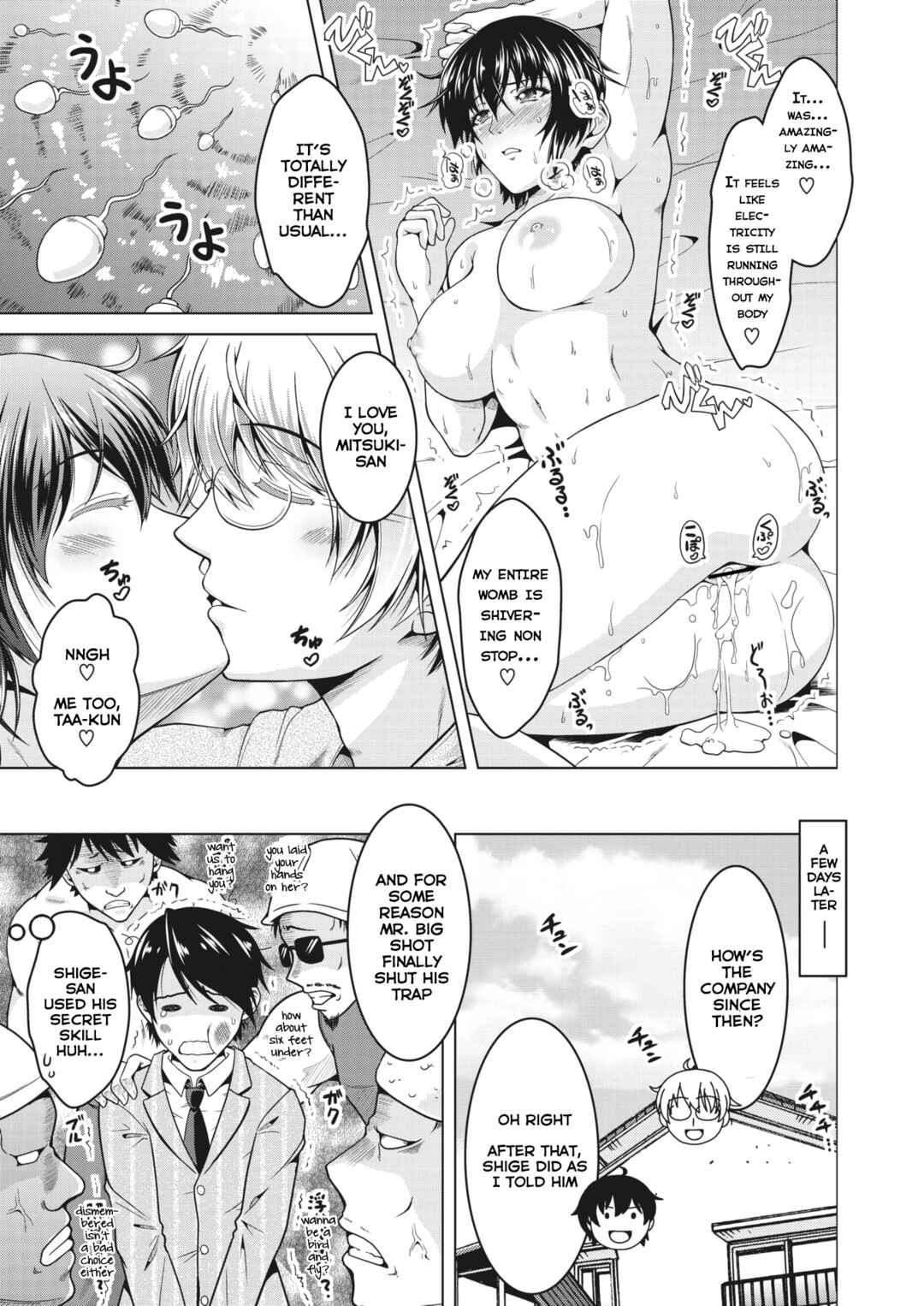 Page 19 Chapter 2 Netorareru nante Arienai ♡