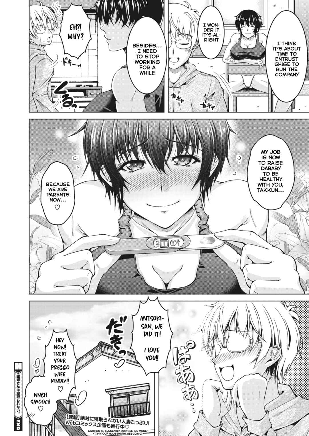 Page 20 Chapter 2 Netorareru nante Arienai ♡