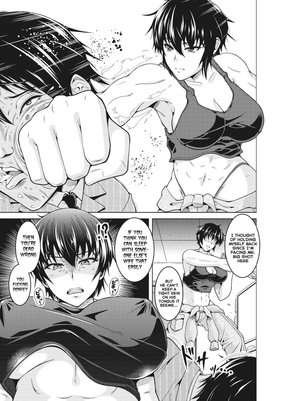 Page 5 Chapter 2 Netorareru nante Arienai ♡