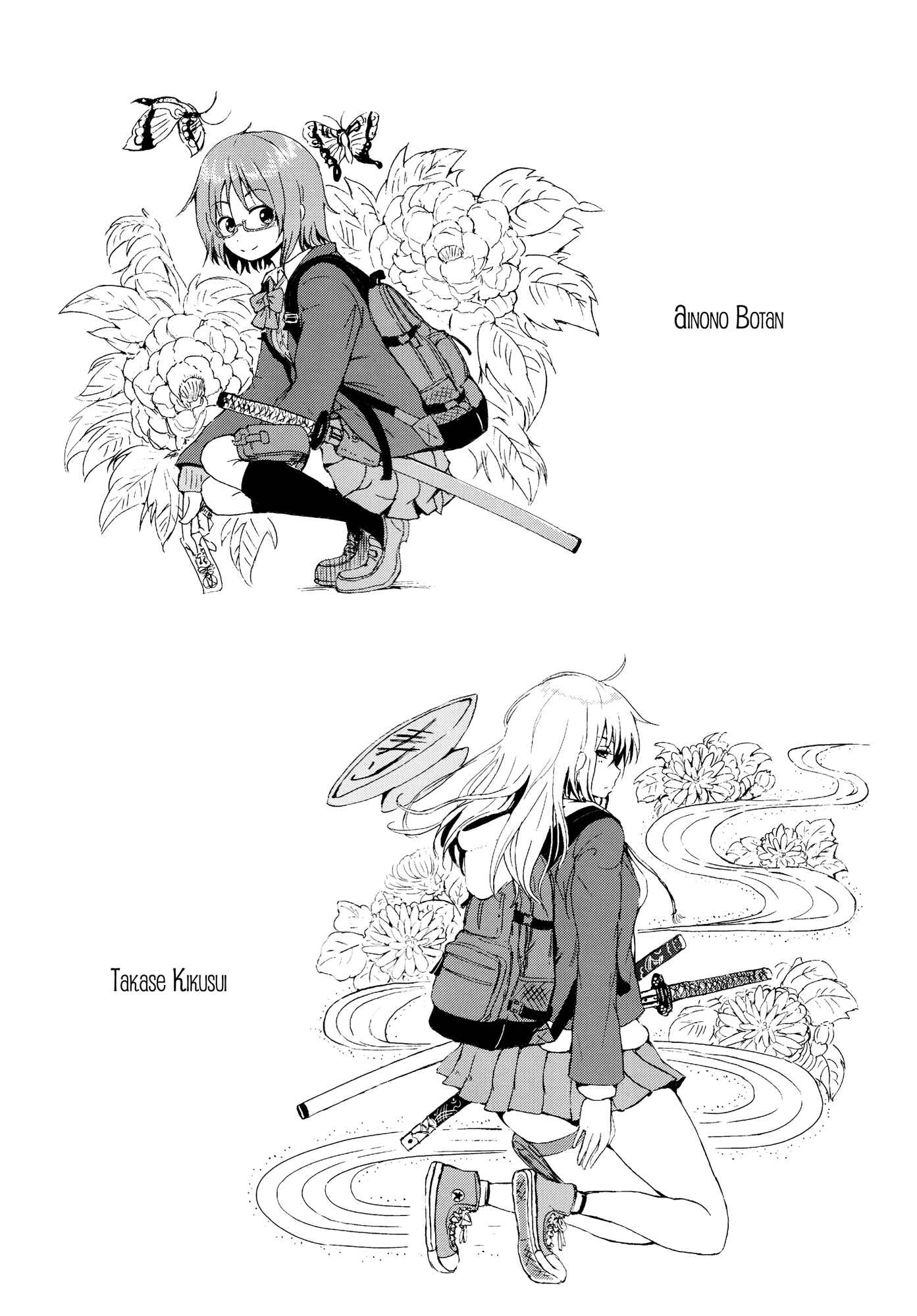 Page 24 Chapter Unknown_ea0b Lily on the Blade