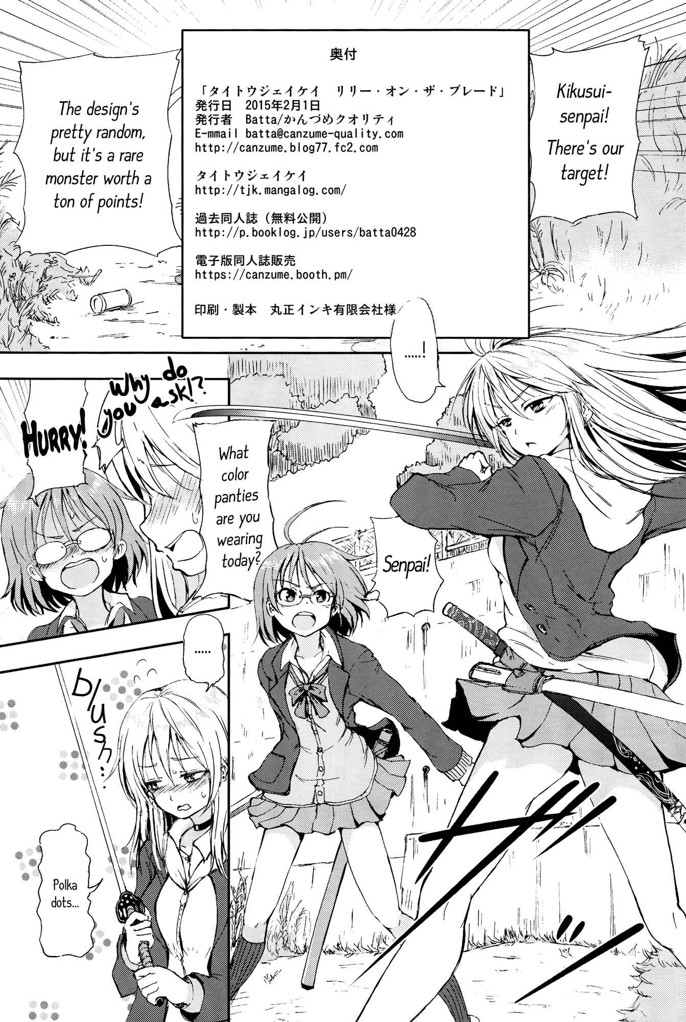 Page 25 Chapter Unknown_ea0b Lily on the Blade