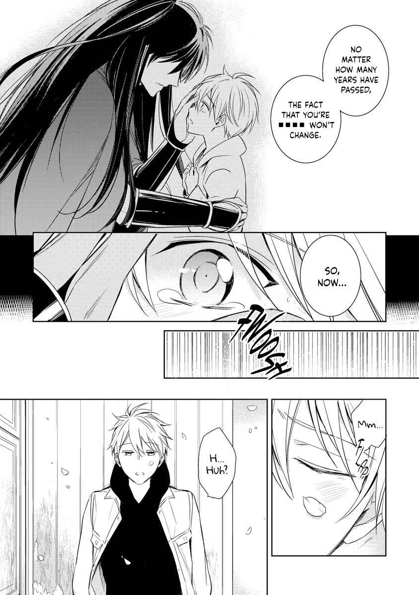 Page 12 Chapter 1 Bishamonten-sama no Itoshigo