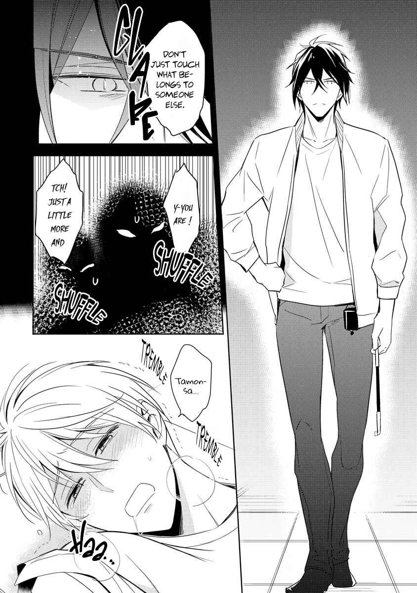 Page 27 Chapter 1 Bishamonten-sama no Itoshigo