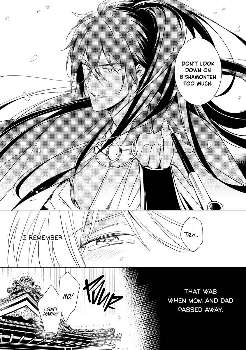 Page 29 Chapter 1 Bishamonten-sama no Itoshigo
