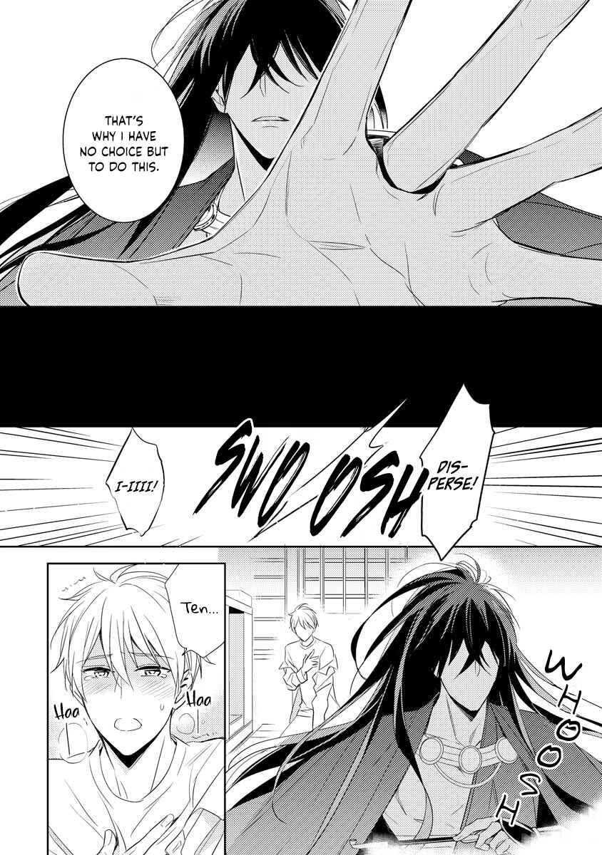 Page 33 Chapter 1 Bishamonten-sama no Itoshigo