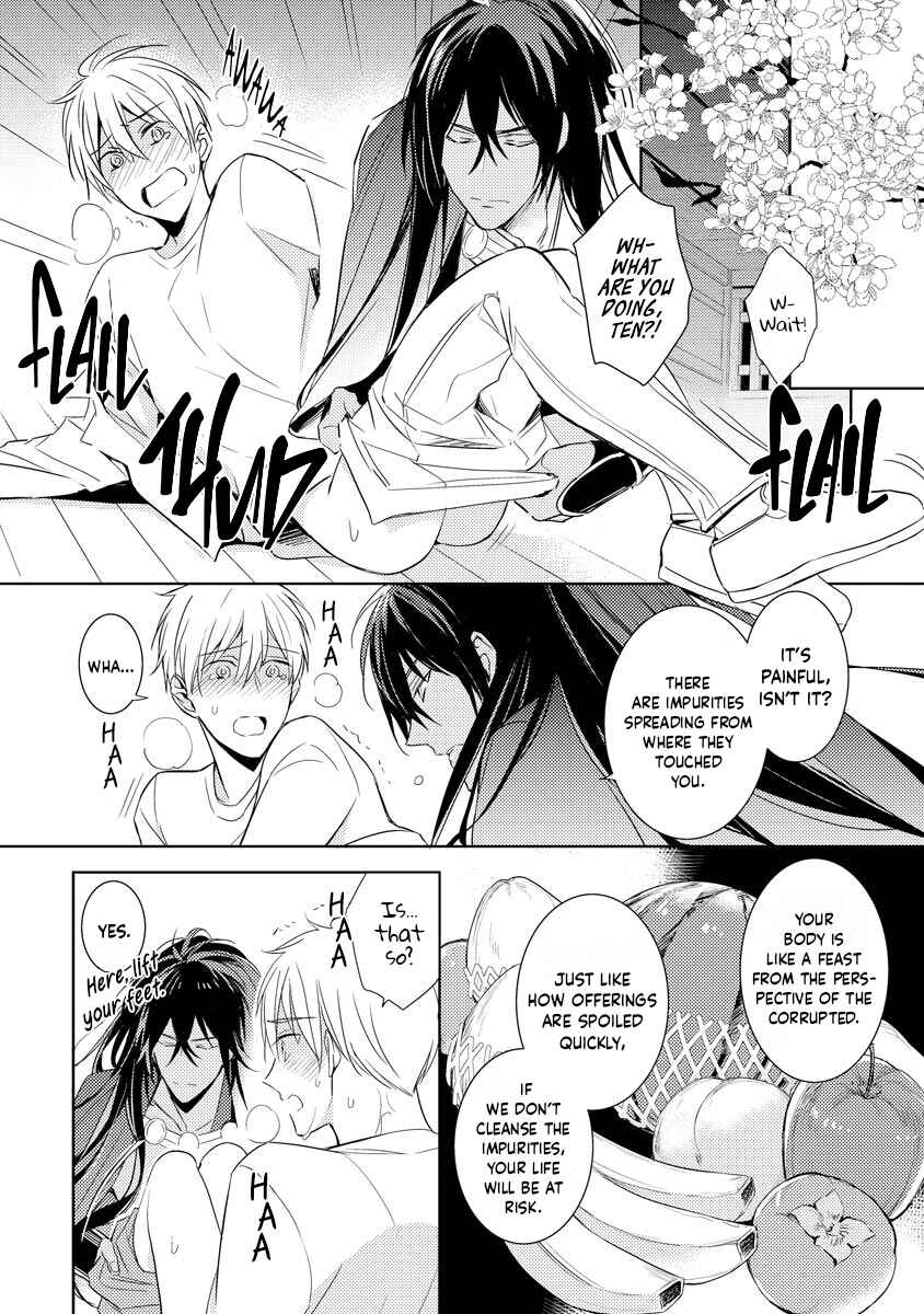 Page 37 Chapter 1 Bishamonten-sama no Itoshigo
