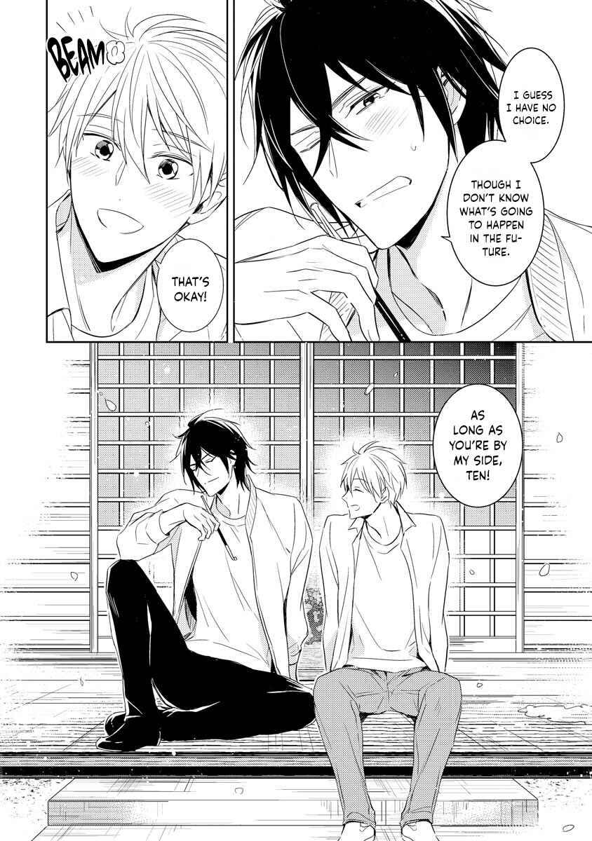 Page 43 Chapter 1 Bishamonten-sama no Itoshigo