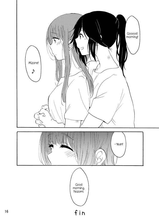 Page 15 Chapter Unknown_6798 Hibike! Euphonium - Daisuki no XXX (Doujinshi)