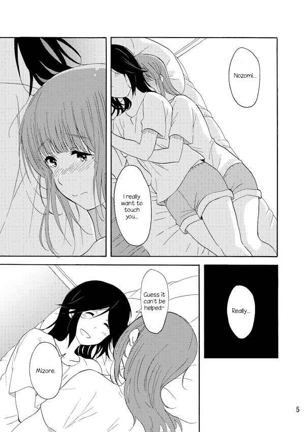 Page 4 Chapter Unknown_6798 Hibike! Euphonium - Daisuki no XXX (Doujinshi)