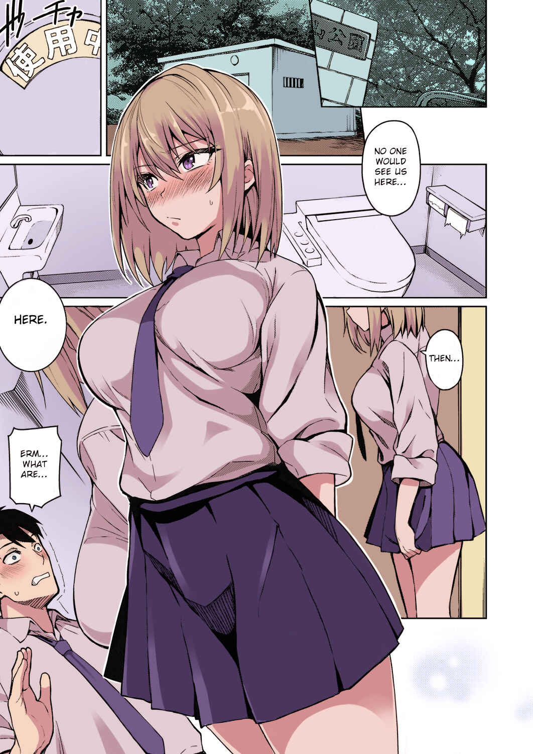 Page 9 Chapter 2 Kanojo wa Sukidarake (Fan Colored)