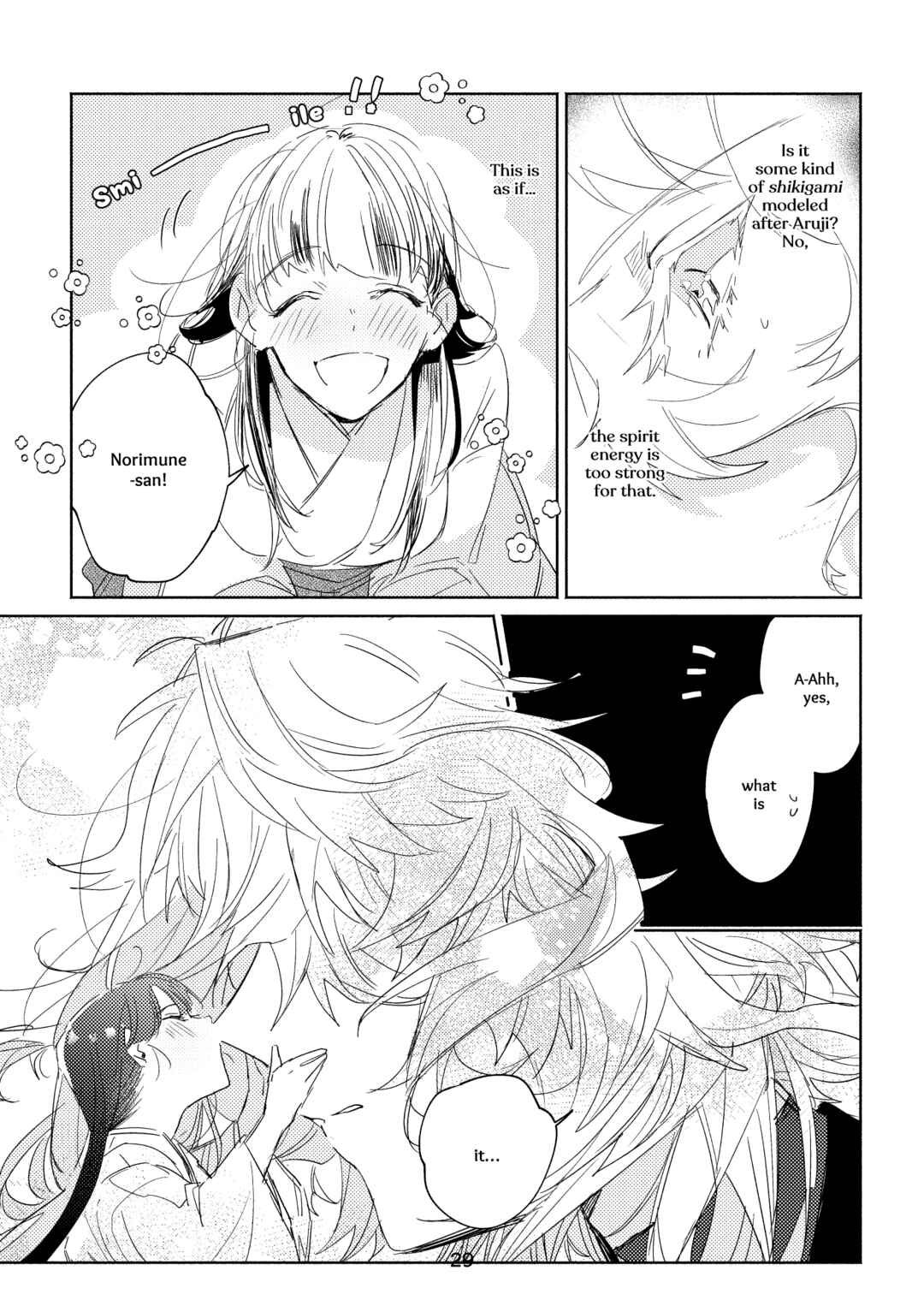 Page 27 Chapter Unknown_f841 Touken Ranbu - Koi Kobako (Doujinshi)