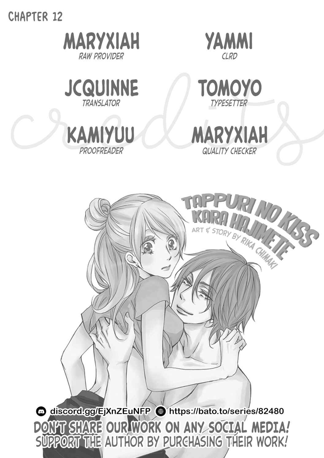 Page 1 Chapter 12 Tappuri no Kiss kara Hajimete