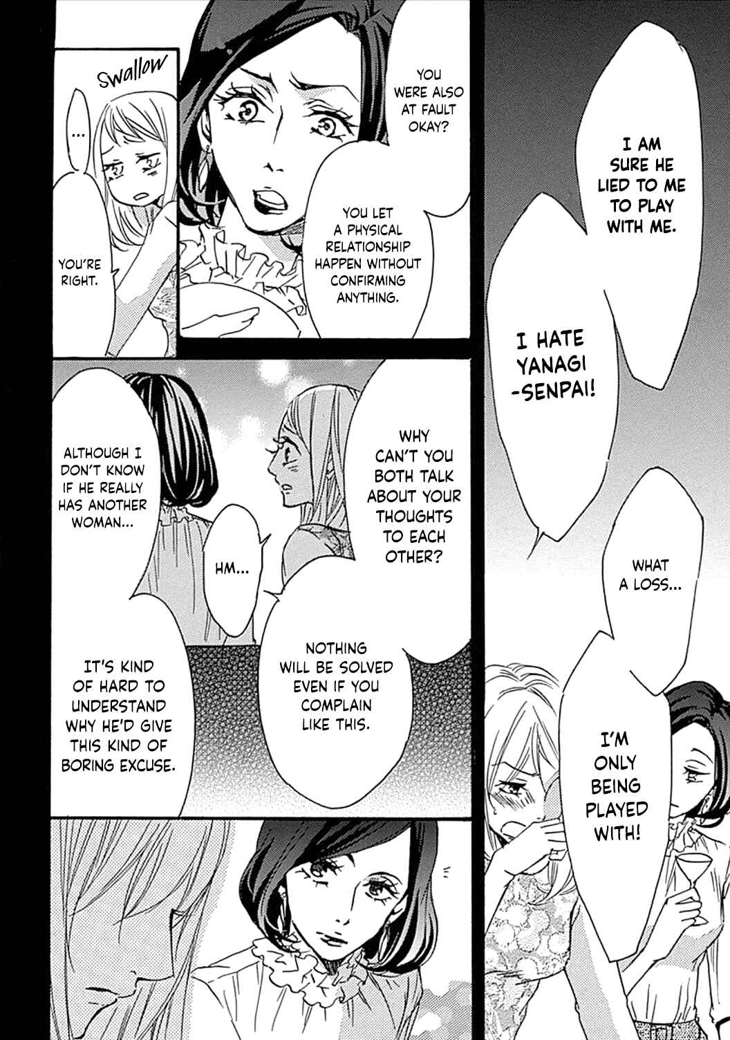 Page 14 Chapter 12 Tappuri no Kiss kara Hajimete