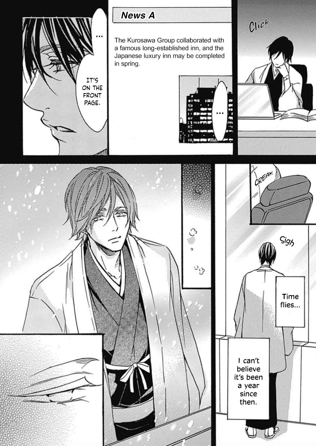 Page 17 Chapter 14 Tappuri no Kiss kara Hajimete