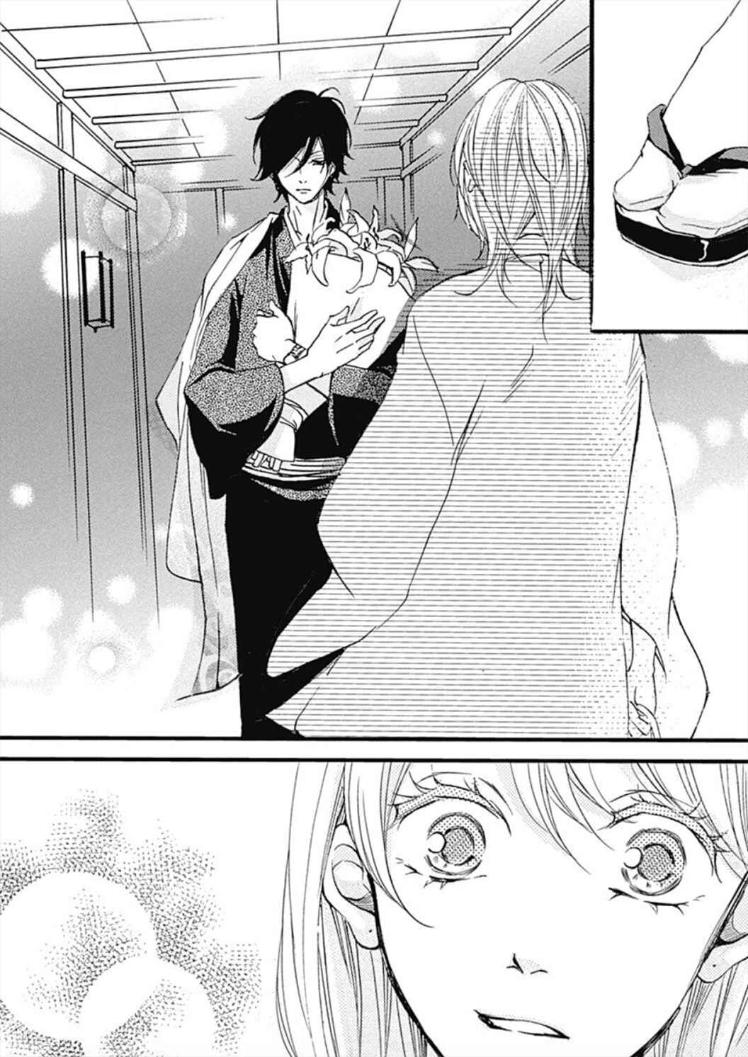 Page 19 Chapter 2 Tappuri no Kiss kara Hajimete