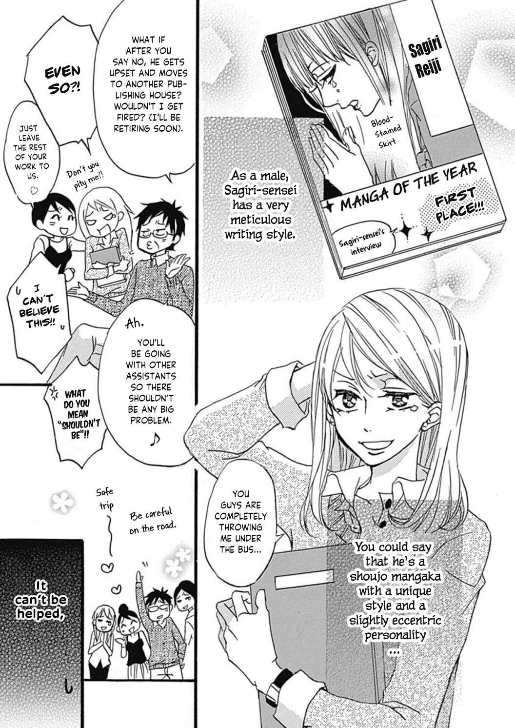 Page 4 Chapter 2 Tappuri no Kiss kara Hajimete