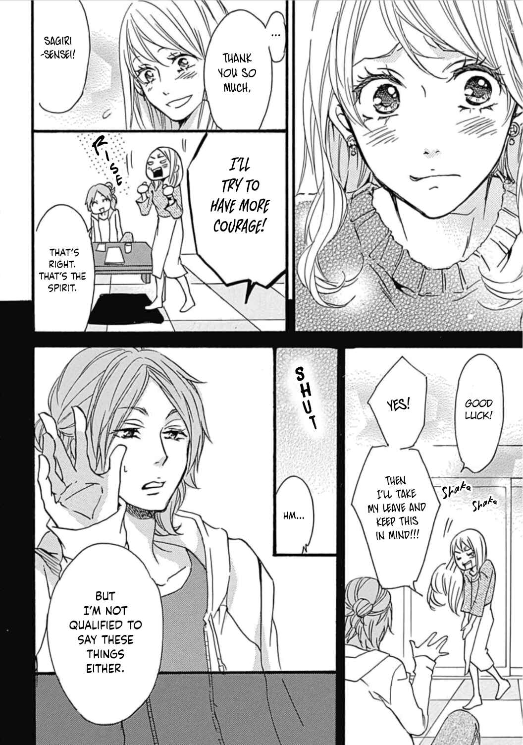 Page 17 Chapter 8 Tappuri no Kiss kara Hajimete