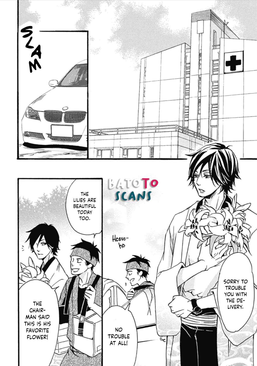 Page 3 Chapter 8 Tappuri no Kiss kara Hajimete