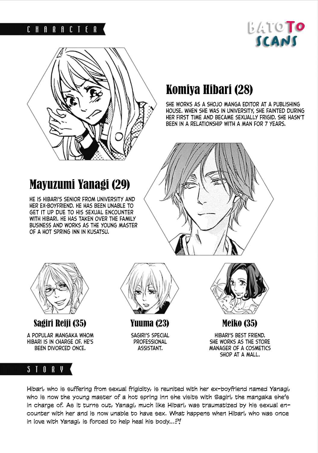 Page 6 Chapter 7 Tappuri no Kiss kara Hajimete