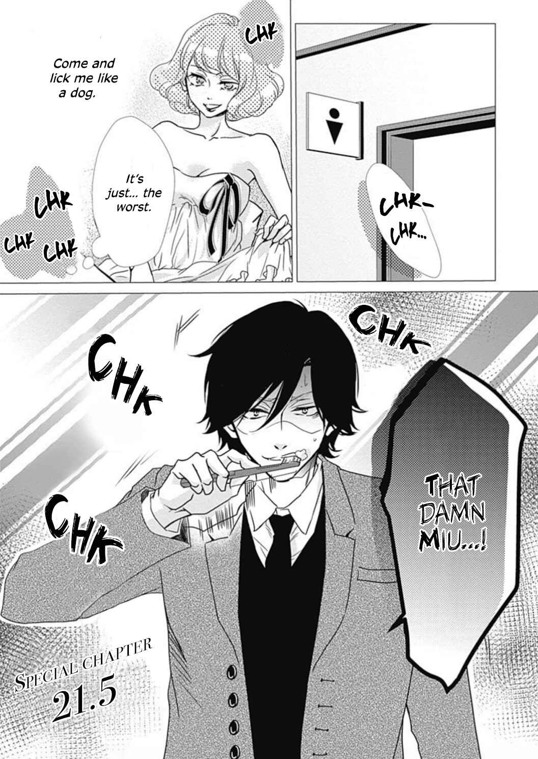 Page 3 Chapter 21.5 Tappuri no Kiss kara Hajimete