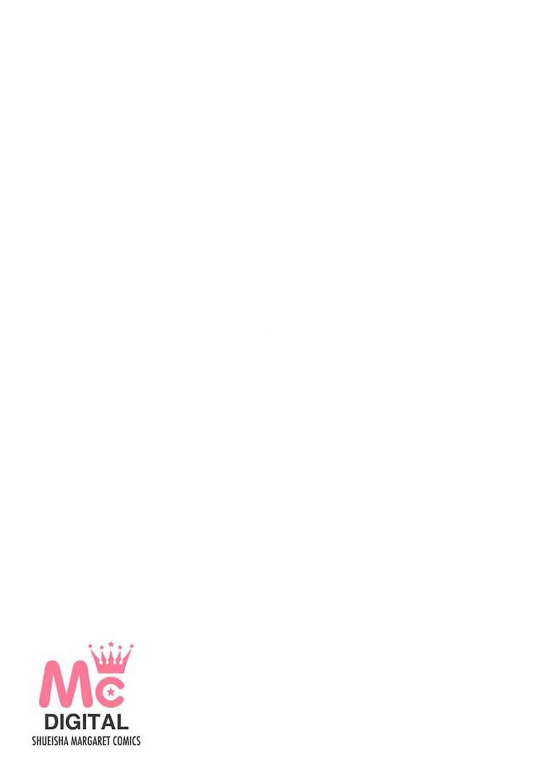 Page 17 Chapter 29 Tappuri no Kiss kara Hajimete