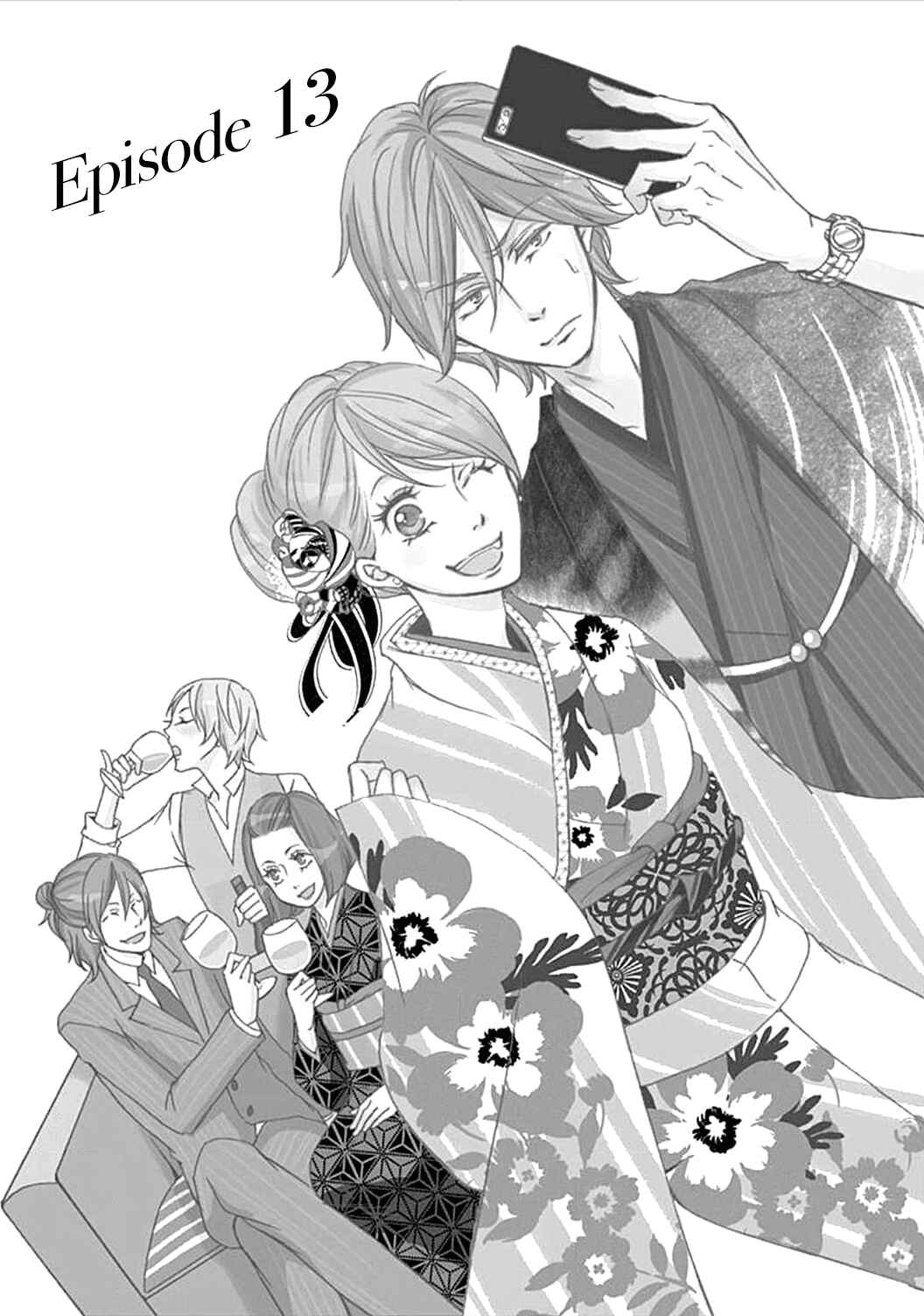 Page 2 Chapter 13 Tappuri no Kiss kara Hajimete