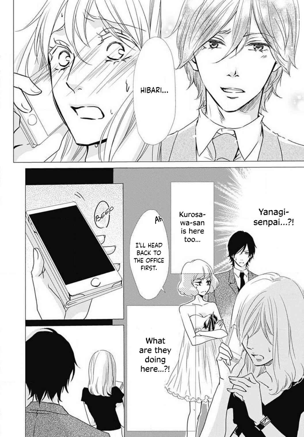 Page 6 Chapter 24 Tappuri no Kiss kara Hajimete