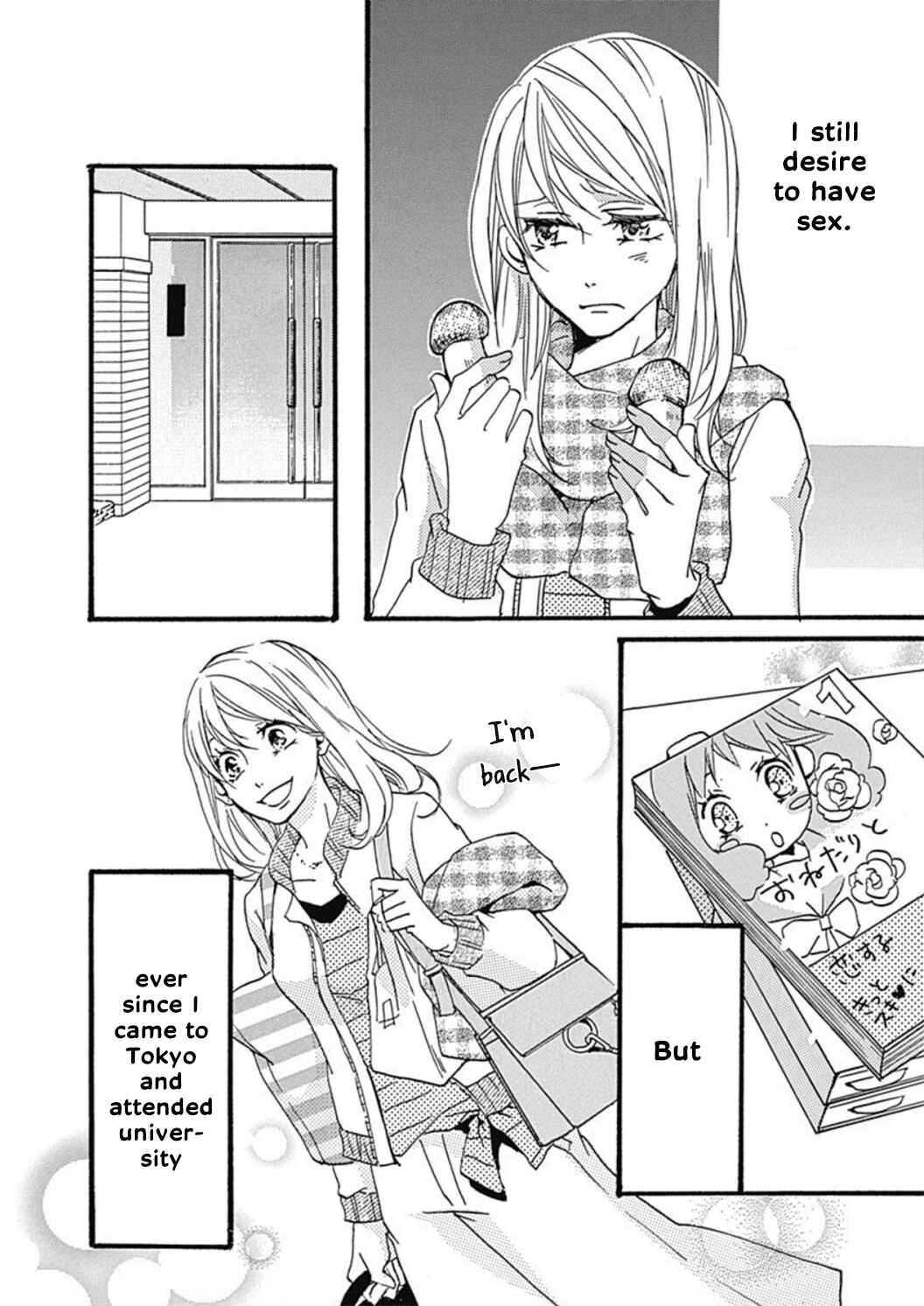 Page 11 Chapter 1 Tappuri no Kiss kara Hajimete
