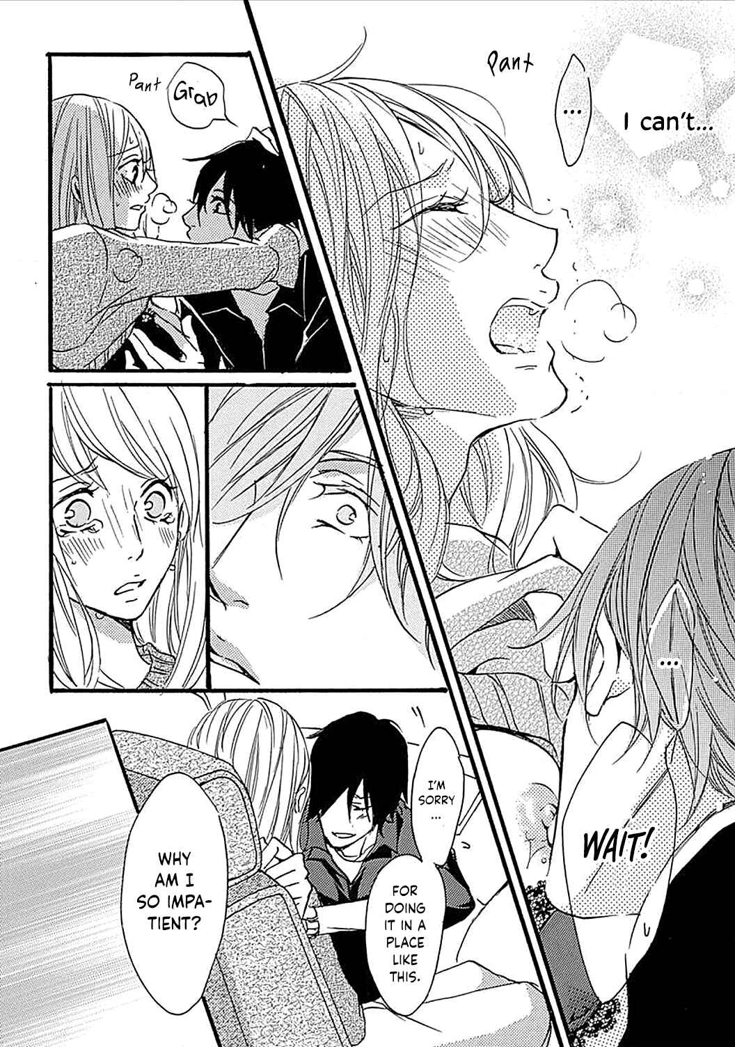 Page 5 Chapter 11 Tappuri no Kiss kara Hajimete