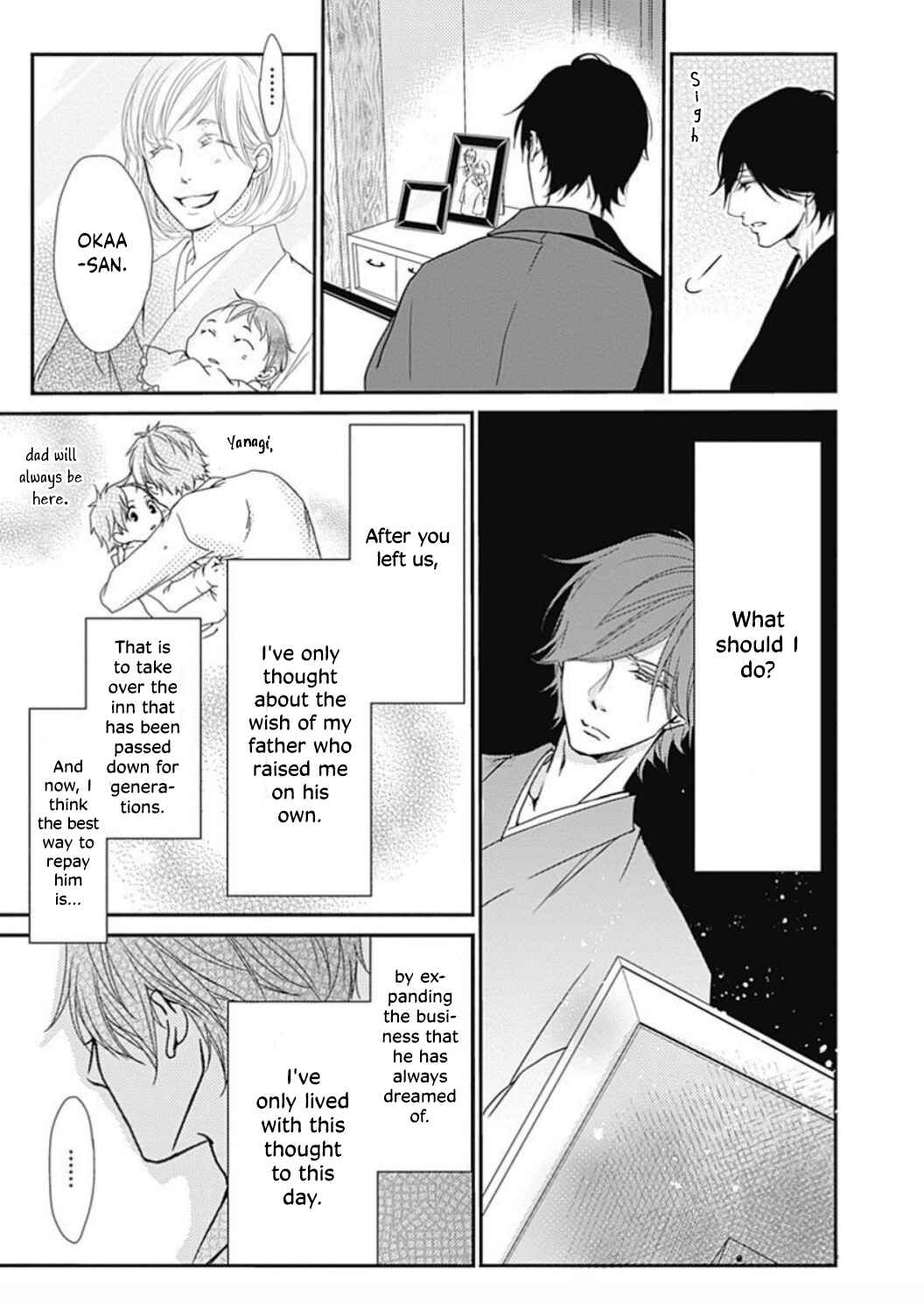 Page 5 Chapter 18 Tappuri no Kiss kara Hajimete
