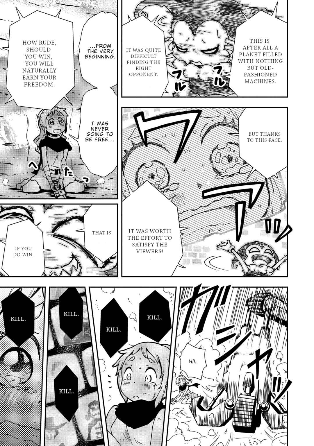 Page 12 Chapter 2 My Kairos - The Tale of Little Gladiator