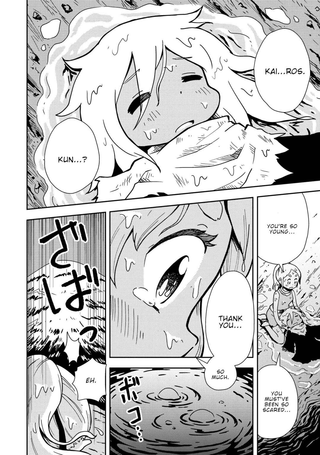 Page 37 Chapter 2 My Kairos - The Tale of Little Gladiator