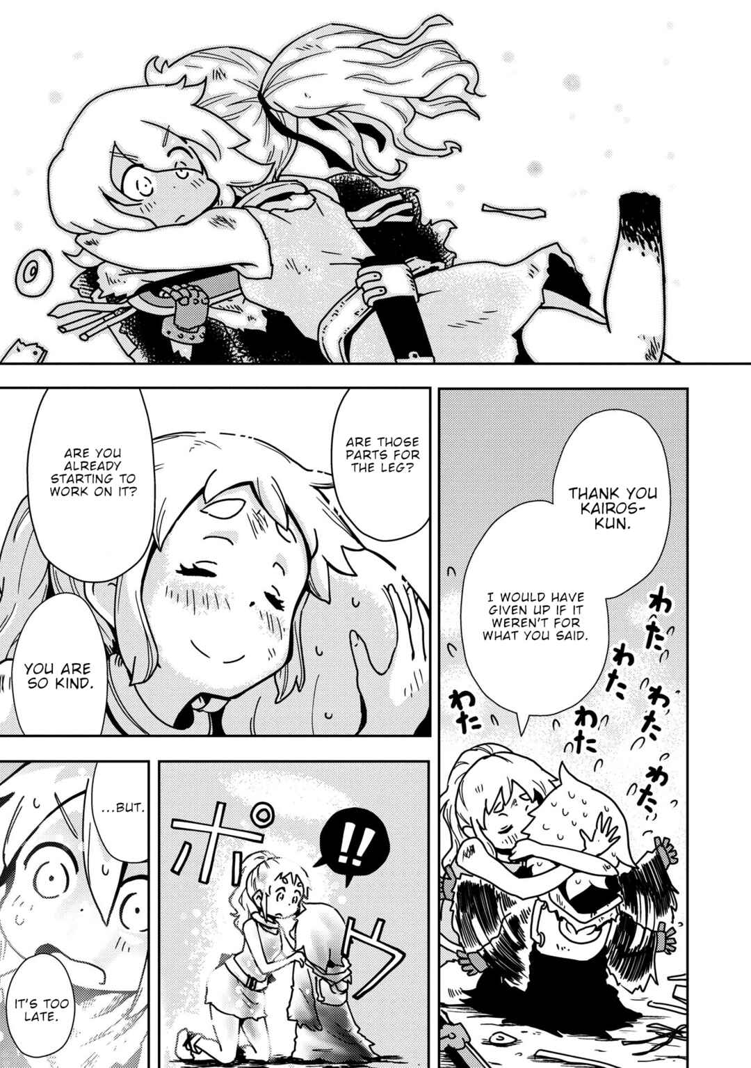 Page 48 Chapter 2 My Kairos - The Tale of Little Gladiator