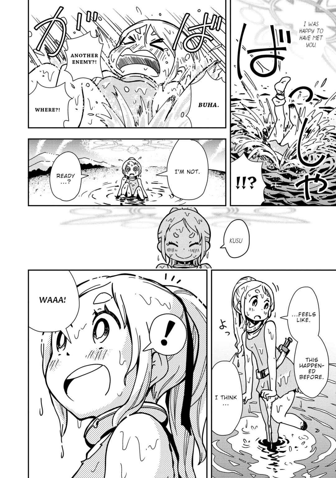 Page 51 Chapter 2 My Kairos - The Tale of Little Gladiator