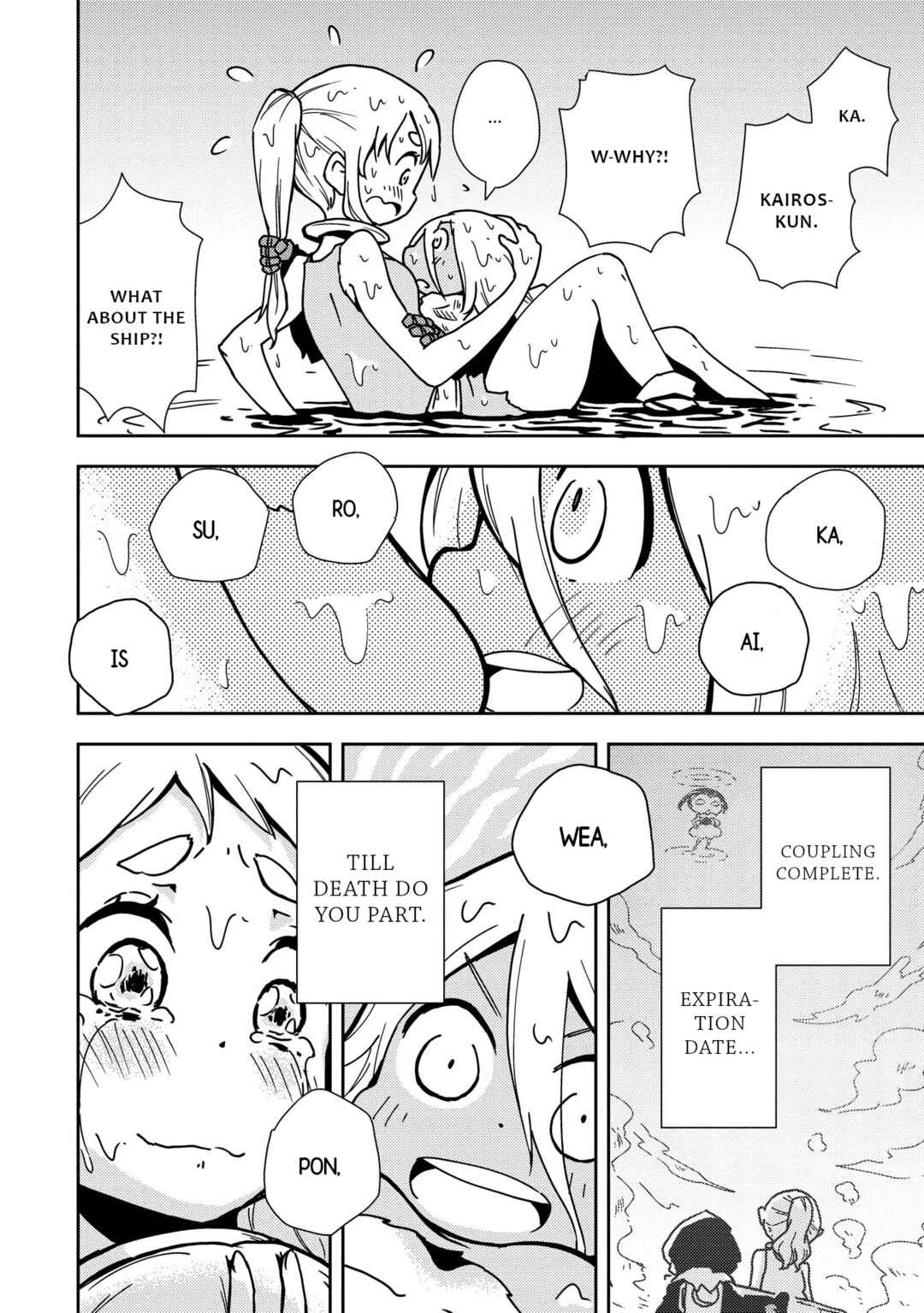 Page 55 Chapter 2 My Kairos - The Tale of Little Gladiator