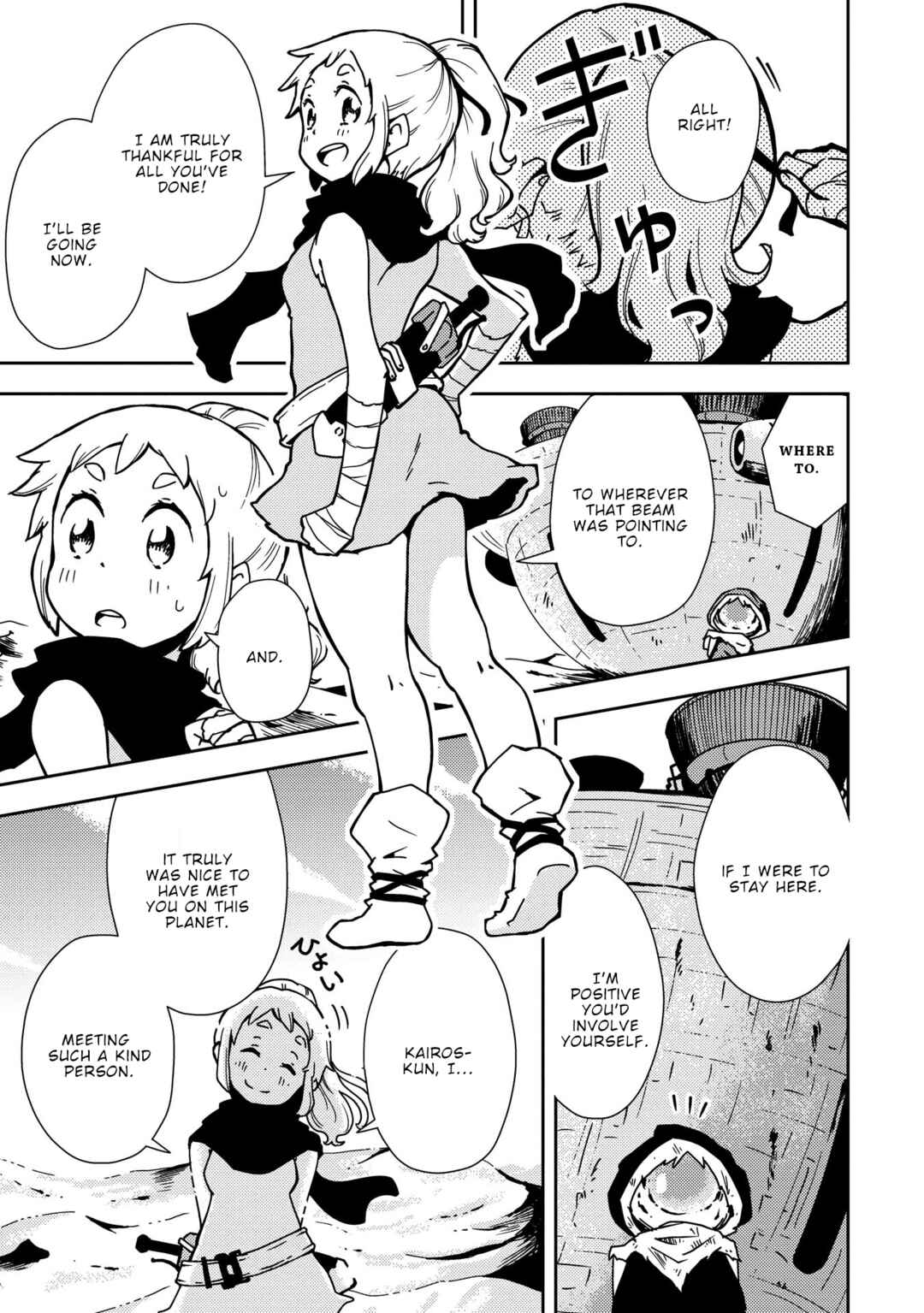 Page 6 Chapter 2 My Kairos - The Tale of Little Gladiator