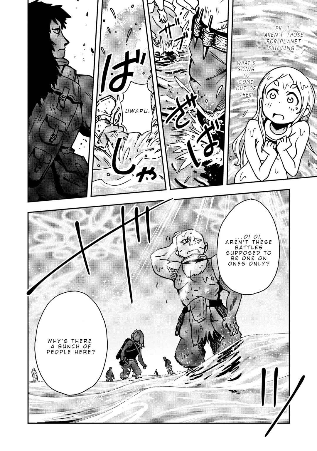 Page 14 Chapter 3 My Kairos - The Tale of Little Gladiator