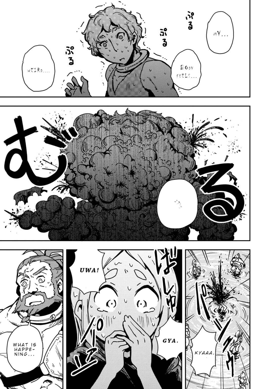 Page 21 Chapter 3 My Kairos - The Tale of Little Gladiator