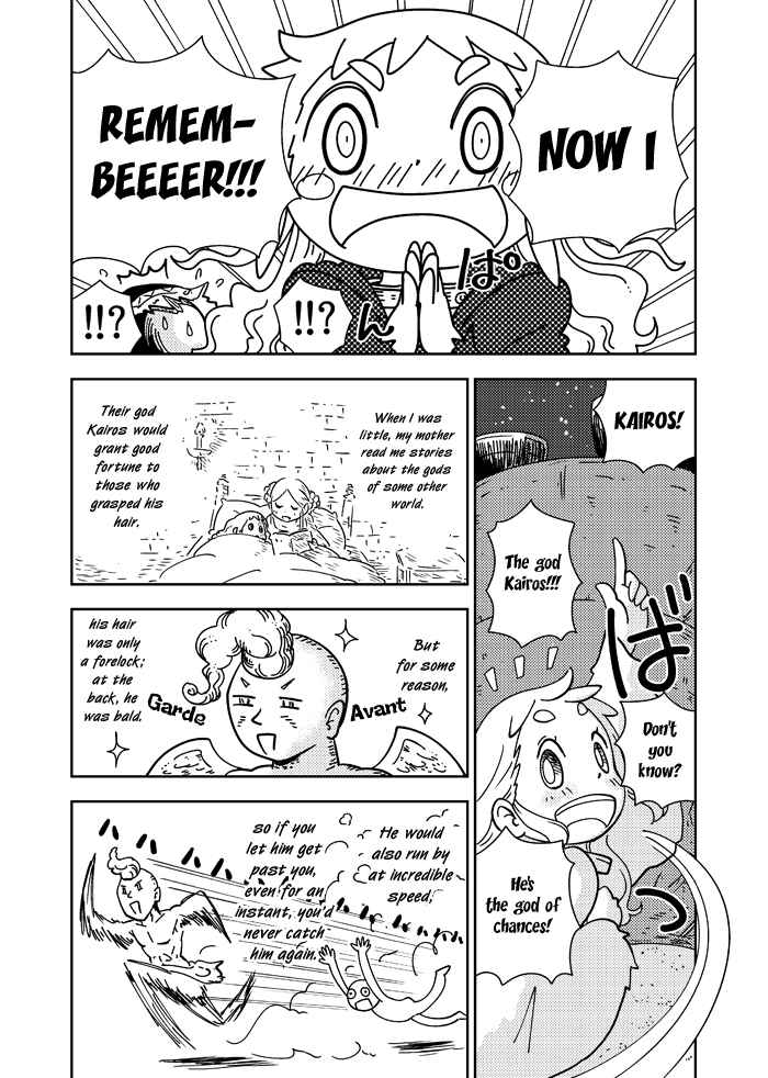 Page 38 Chapter Unknown_3561 My Kairos - The Tale of Little Gladiator