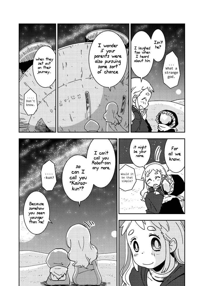 Page 39 Chapter Unknown_3561 My Kairos - The Tale of Little Gladiator