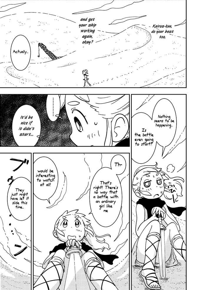 Page 42 Chapter Unknown_3561 My Kairos - The Tale of Little Gladiator
