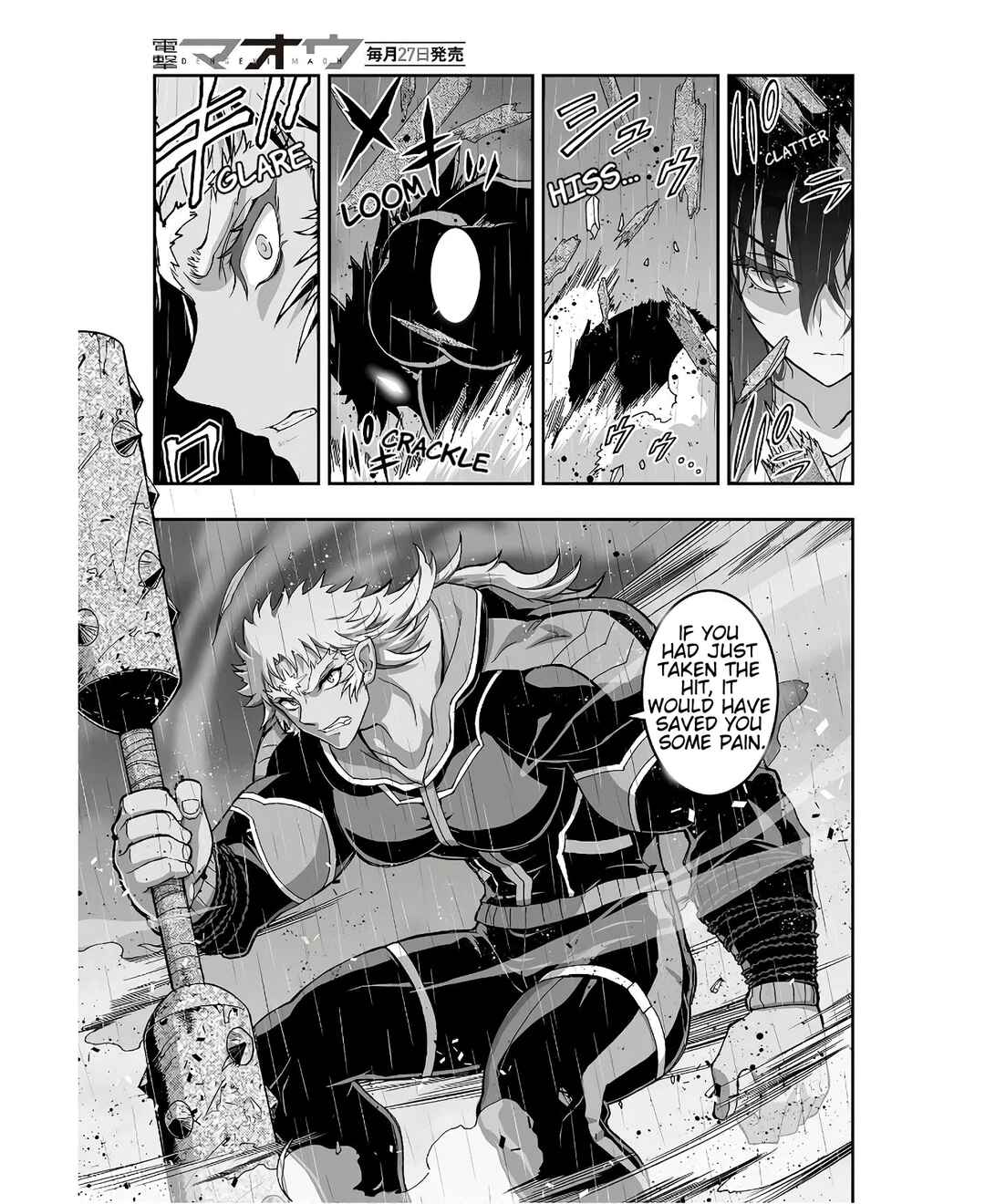 Page 29 Chapter 6 Kannazuki No Miko: Destiny of Shrine Maiden (Spin-off)