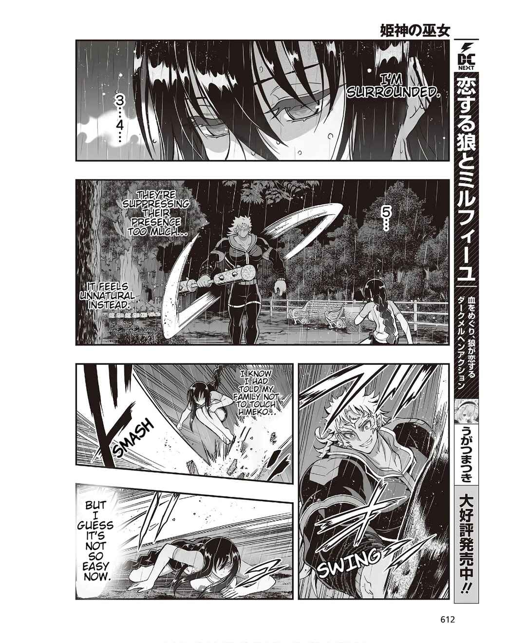 Page 30 Chapter 6 Kannazuki No Miko: Destiny of Shrine Maiden (Spin-off)