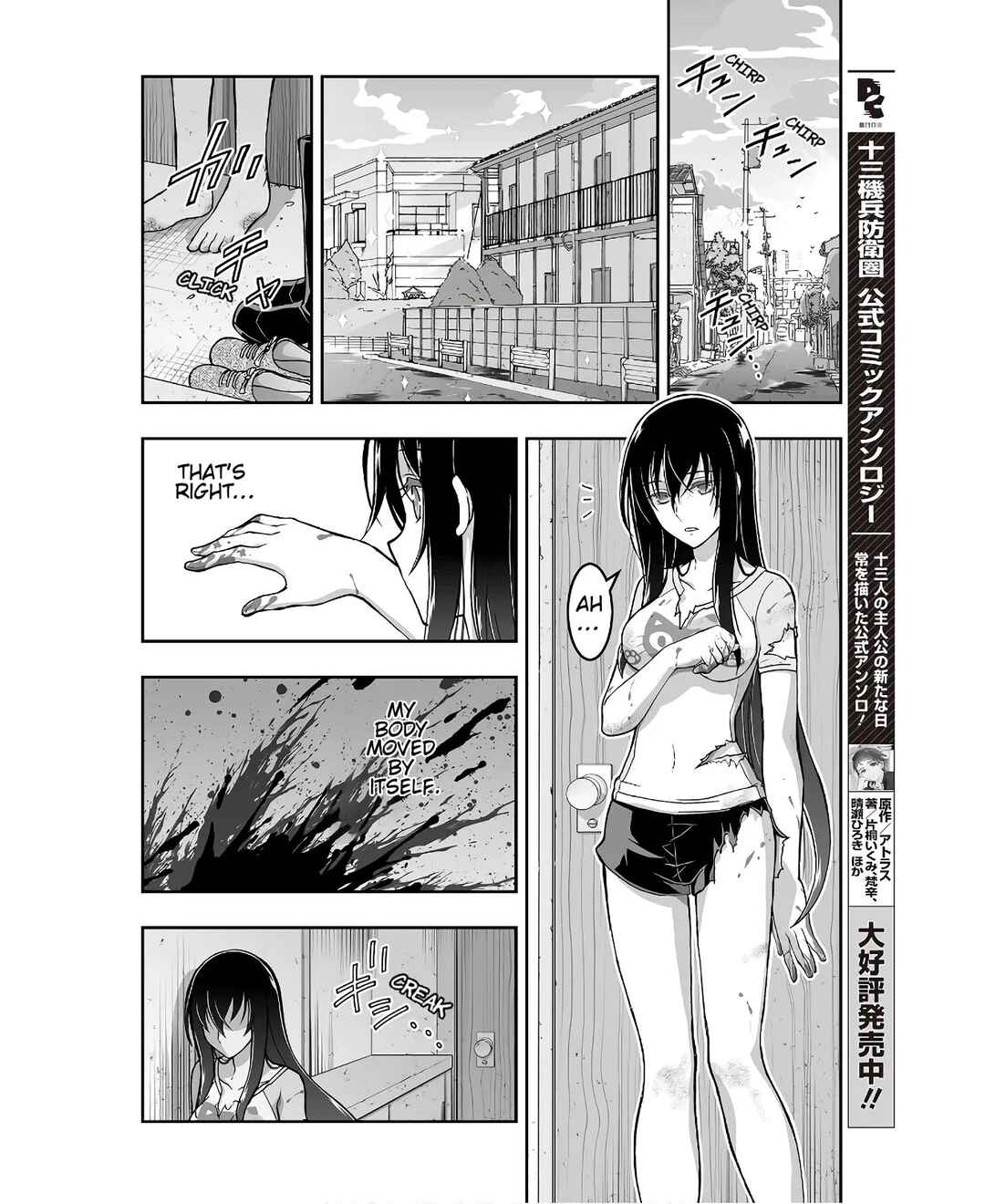 Page 37 Chapter 6 Kannazuki No Miko: Destiny of Shrine Maiden (Spin-off)