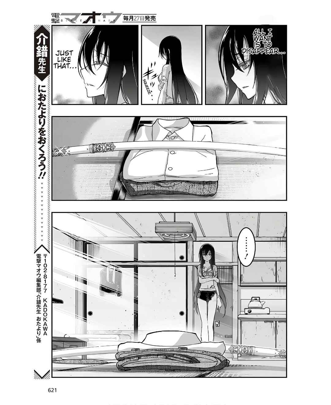 Page 38 Chapter 6 Kannazuki No Miko: Destiny of Shrine Maiden (Spin-off)