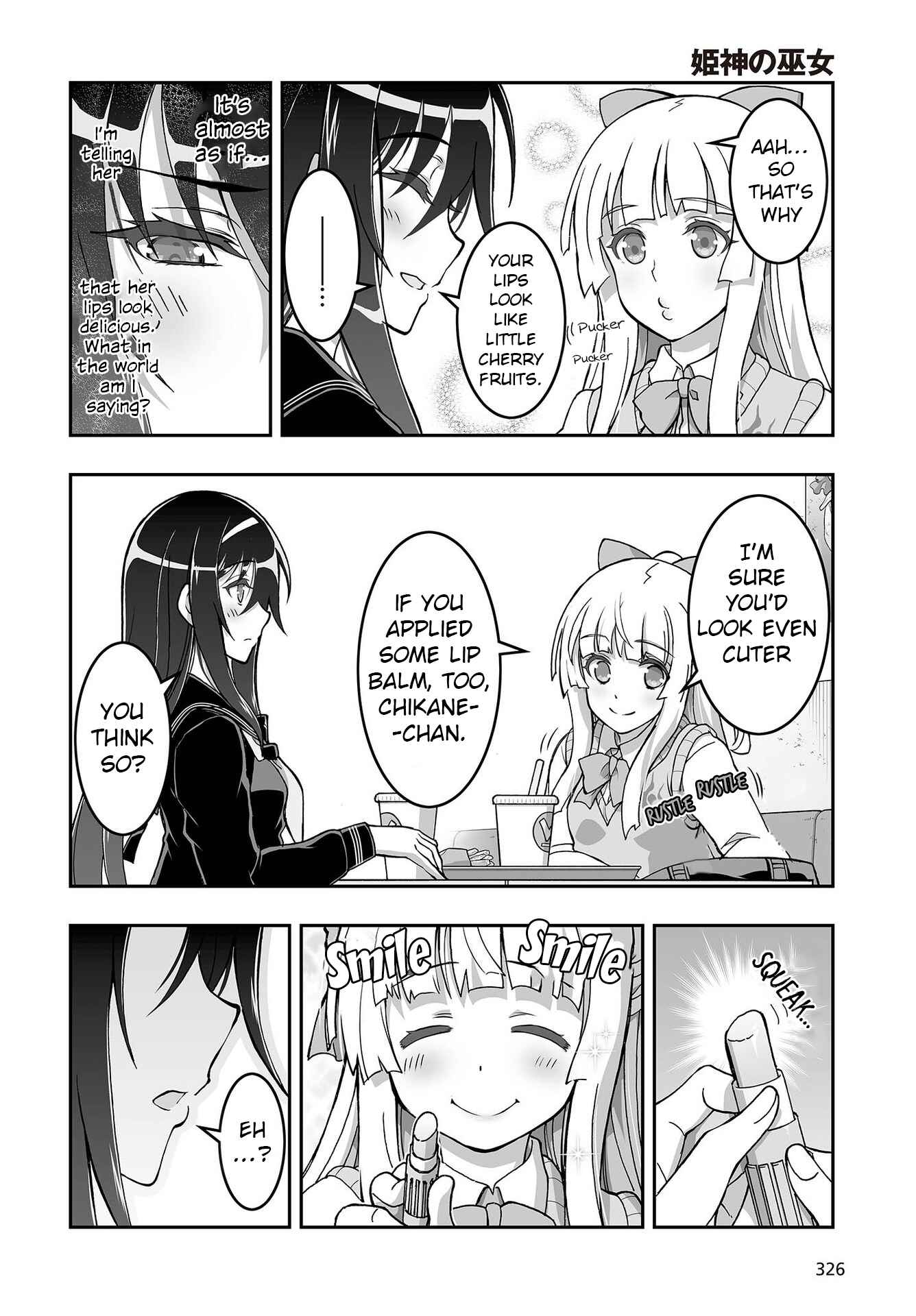 Page 2 Chapter 12 Kannazuki No Miko: Destiny of Shrine Maiden (Spin-off)