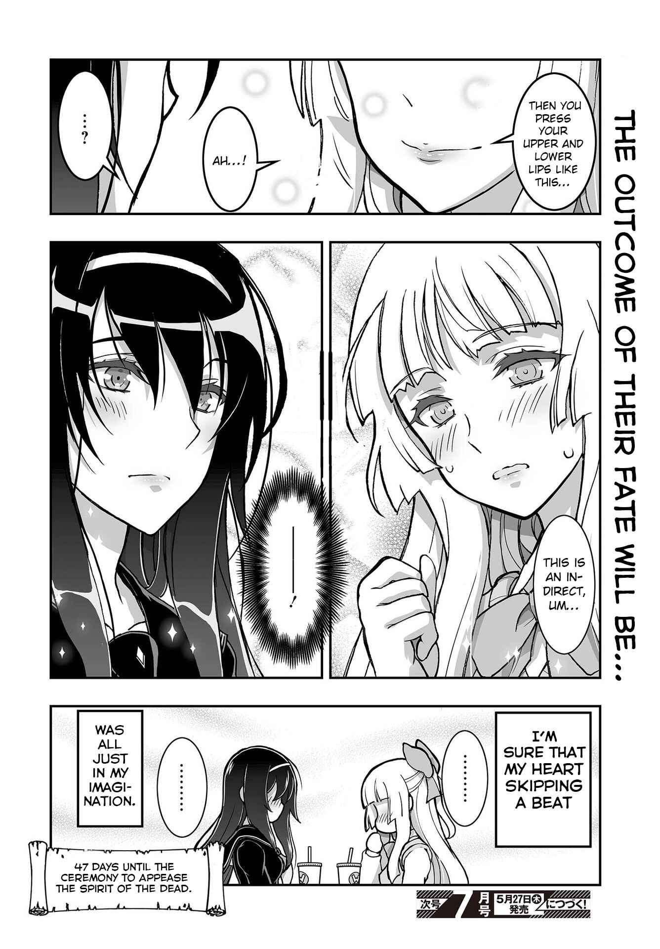 Page 4 Chapter 12 Kannazuki No Miko: Destiny of Shrine Maiden (Spin-off)