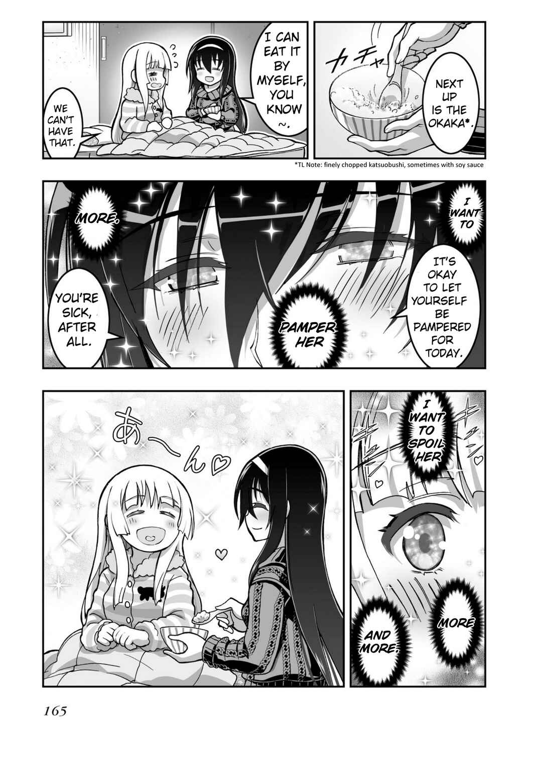 Page 15 Chapter 19 Kannazuki No Miko: Destiny of Shrine Maiden (Spin-off)